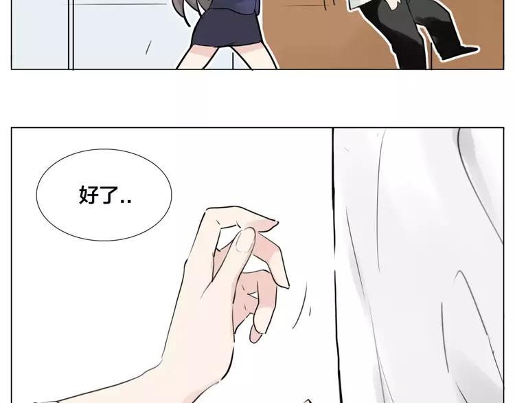 第31话 引发误会(1/2)-第32话