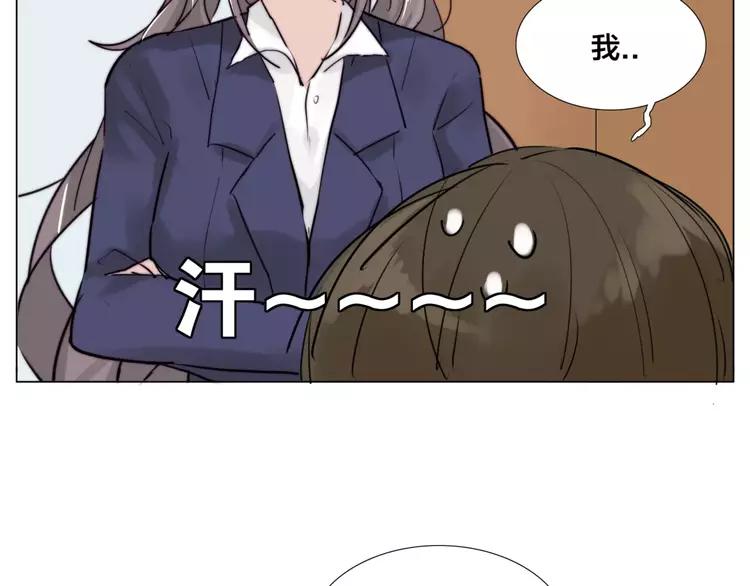 第31话 引发误会(1/2)-第32话