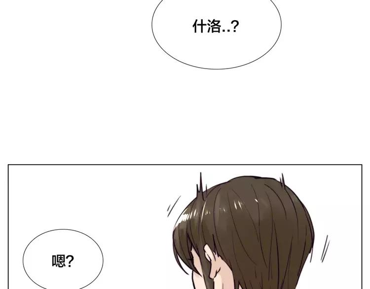 第31话 引发误会(1/2)-第32话