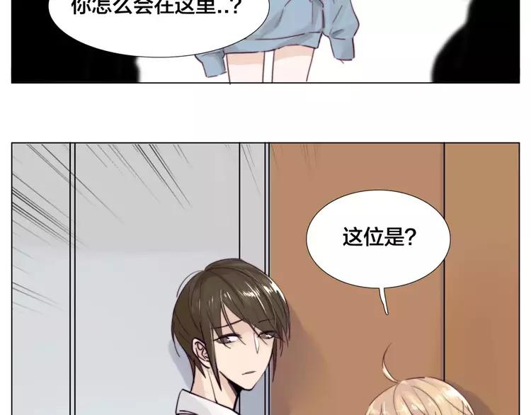 第31话 引发误会(1/2)-第32话