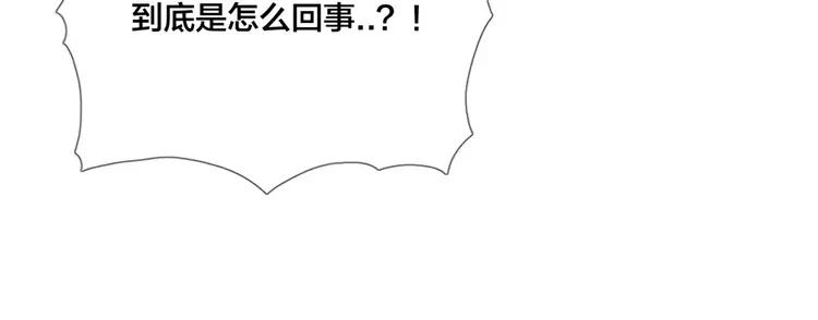 第31话 引发误会(1/2)-第32话