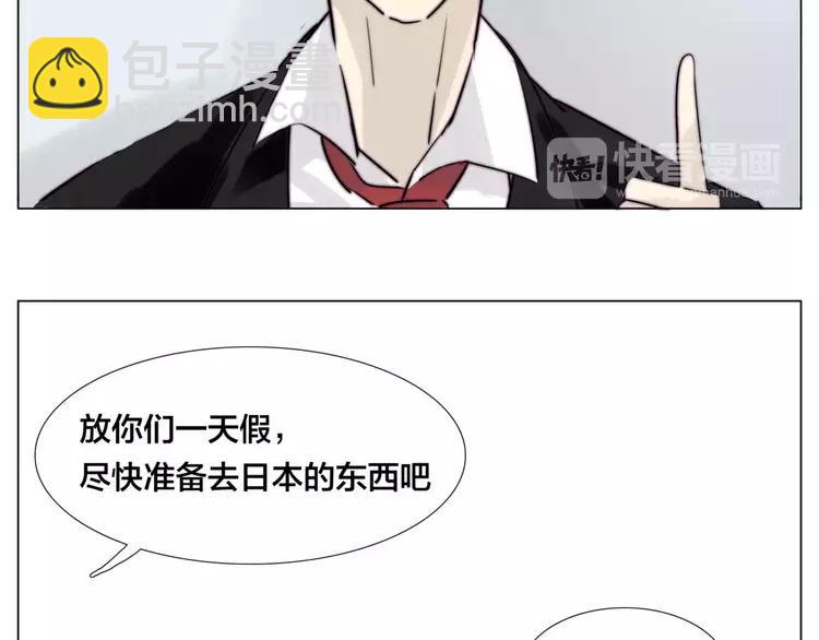 第33话 温柔的小笨蛋(1/2)-第34话