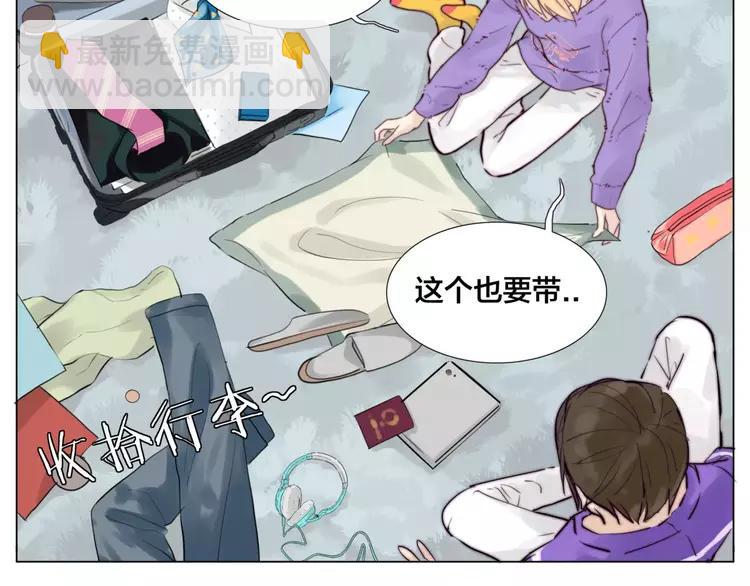 第33话 温柔的小笨蛋(1/2)-第34话