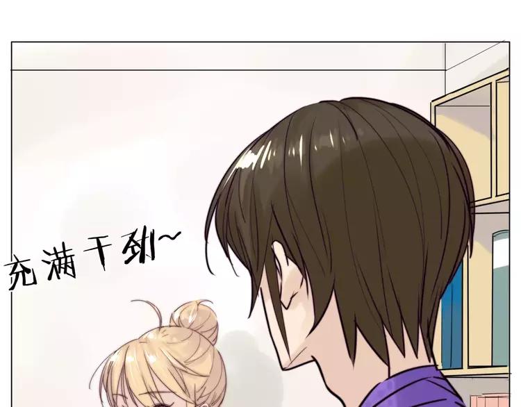 第33话 温柔的小笨蛋(1/2)-第34话