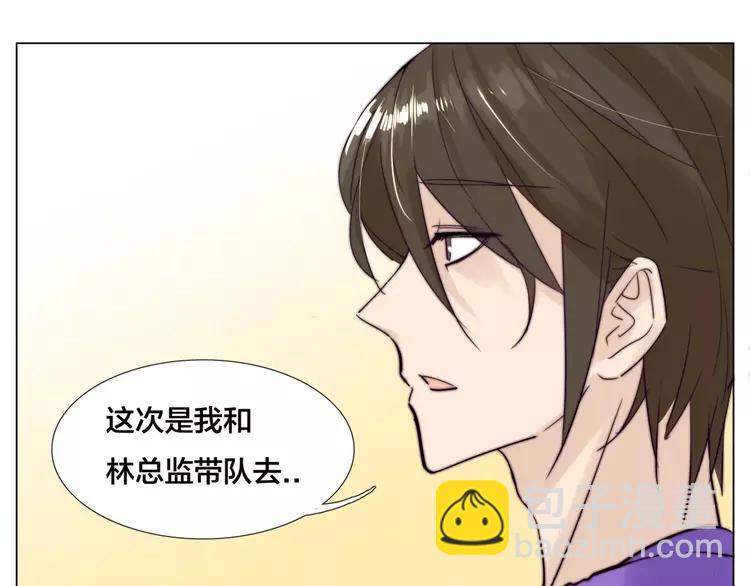 第33话 温柔的小笨蛋(1/2)-第34话