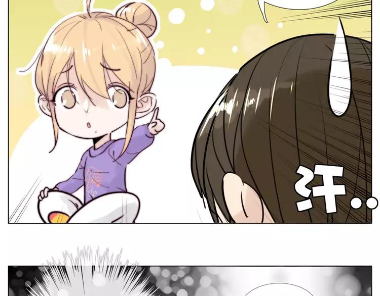 第33话 温柔的小笨蛋(1/2)-第34话