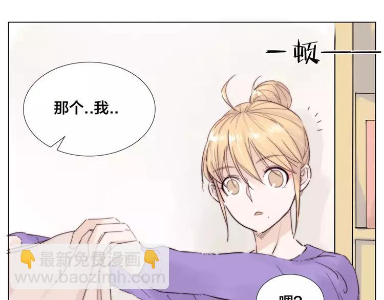 第33话 温柔的小笨蛋(1/2)-第34话