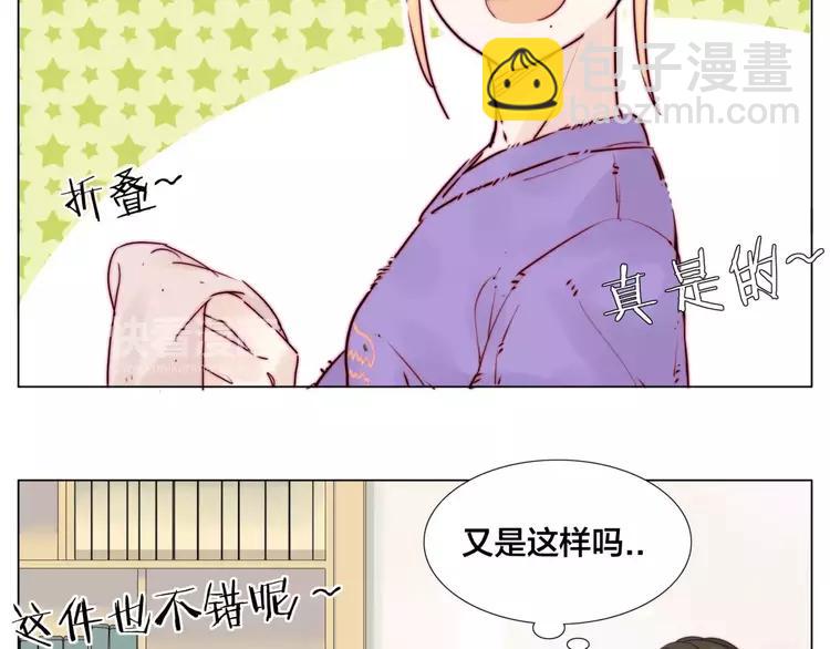 第33话 温柔的小笨蛋(1/2)-第34话