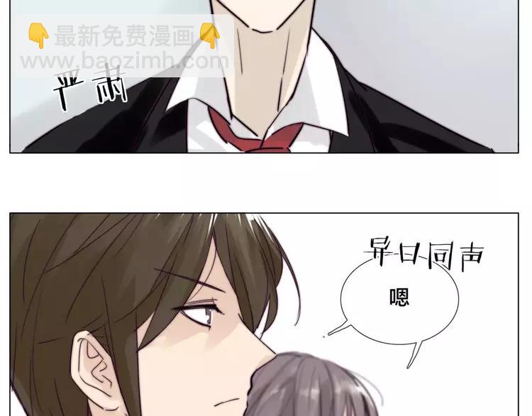 第33话 温柔的小笨蛋(1/2)-第34话