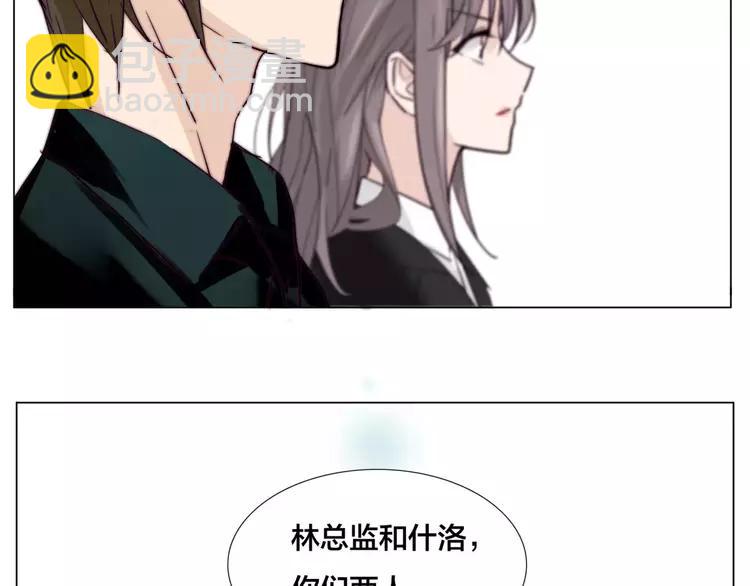 第33话 温柔的小笨蛋(1/2)-第34话