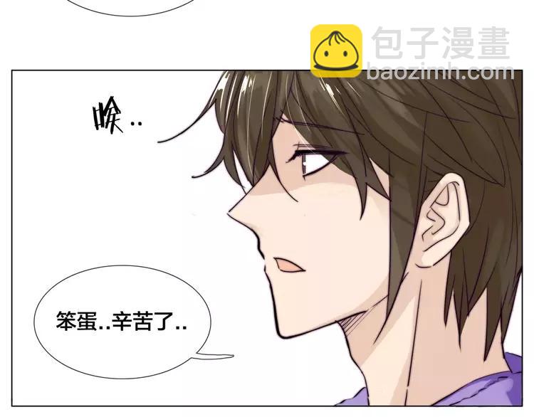 第33话 温柔的小笨蛋(1/2)-第34话