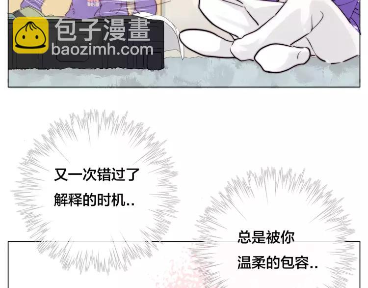 第33话 温柔的小笨蛋(1/2)-第34话