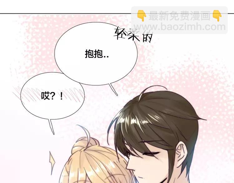 第33话 温柔的小笨蛋(1/2)-第34话
