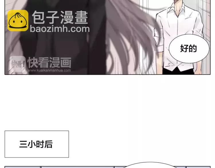 第35话 捉迷藏(1/2)-第36话