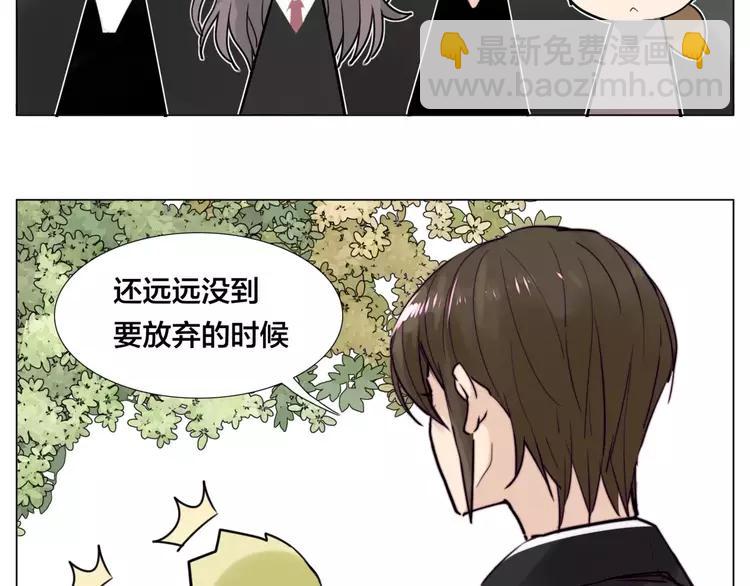 第35话 捉迷藏(1/2)-第36话