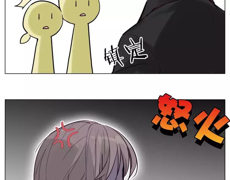 第35话 捉迷藏(1/2)-第36话
