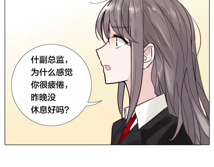 第35话 捉迷藏(1/2)-第36话