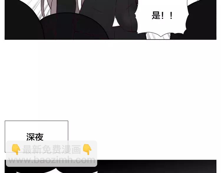 第35话 捉迷藏(1/2)-第36话