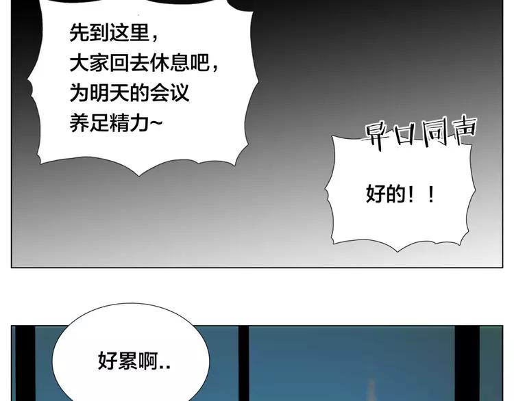 第35话 捉迷藏(1/2)-第36话
