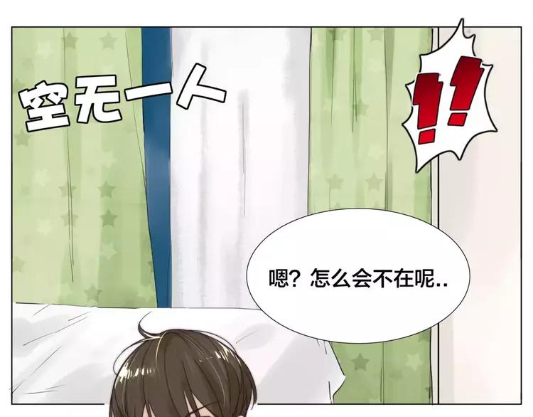 第35话 捉迷藏(1/2)-第36话