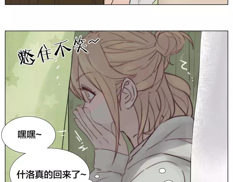 第35话 捉迷藏(1/2)-第36话