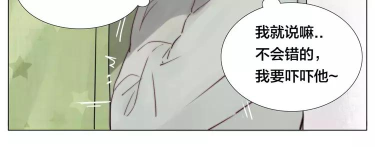 第35话 捉迷藏(1/2)-第36话