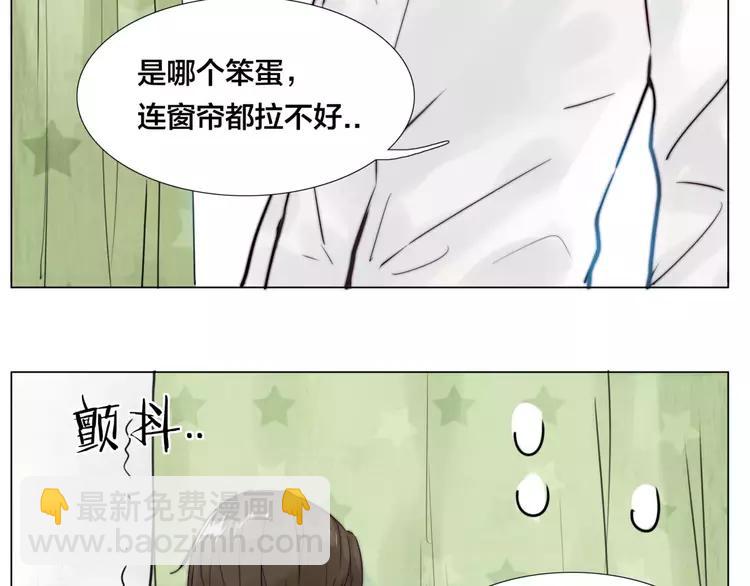 第35话 捉迷藏(1/2)-第36话