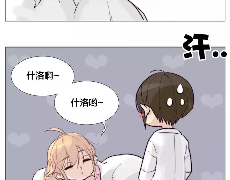 第35话 捉迷藏(1/2)-第36话