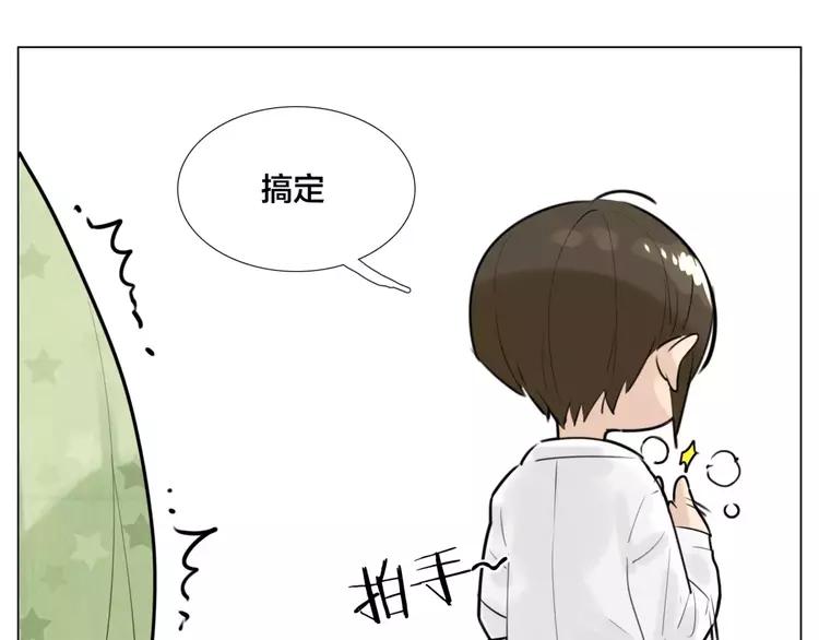 第35话 捉迷藏(1/2)-第36话