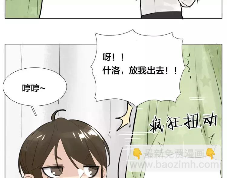 第35话 捉迷藏(1/2)-第36话