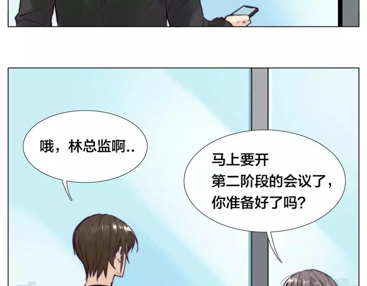 第37话 爱情危机！(1/2)-第38话