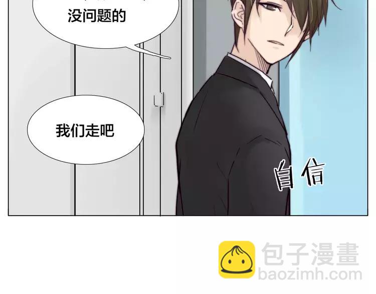 第37话 爱情危机！(1/2)-第38话