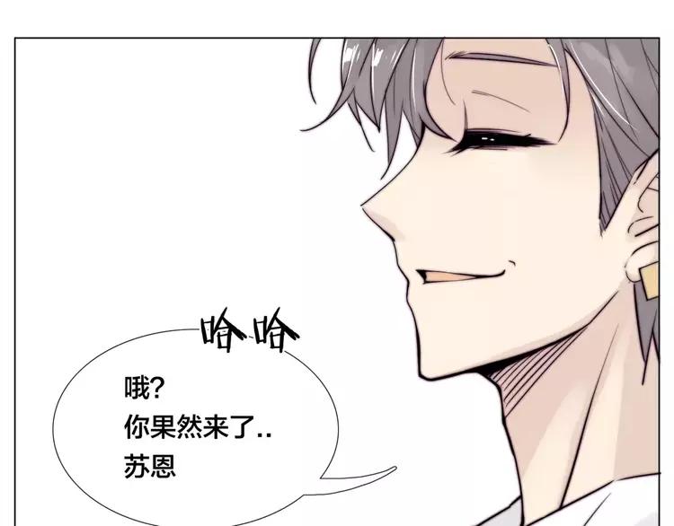 第37话 爱情危机！(1/2)-第38话