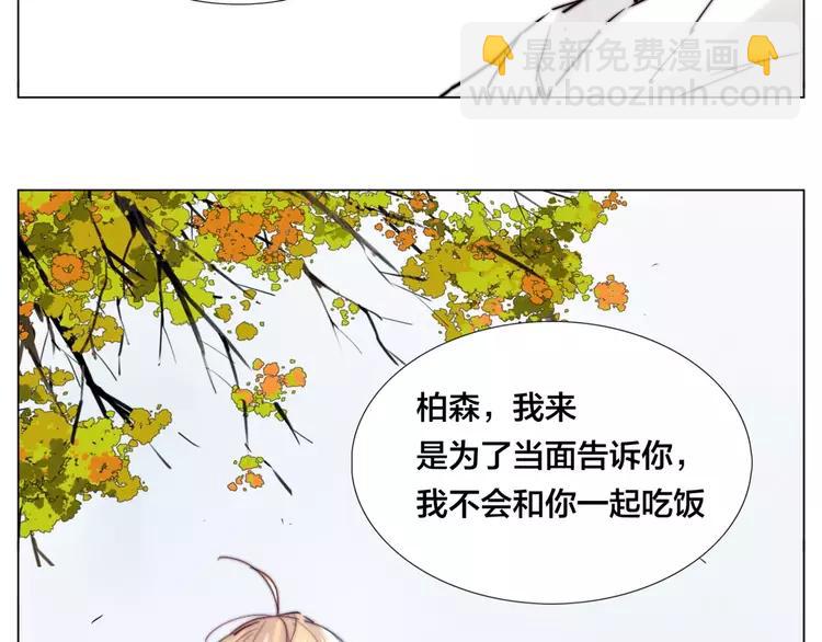 第37话 爱情危机！(1/2)-第38话