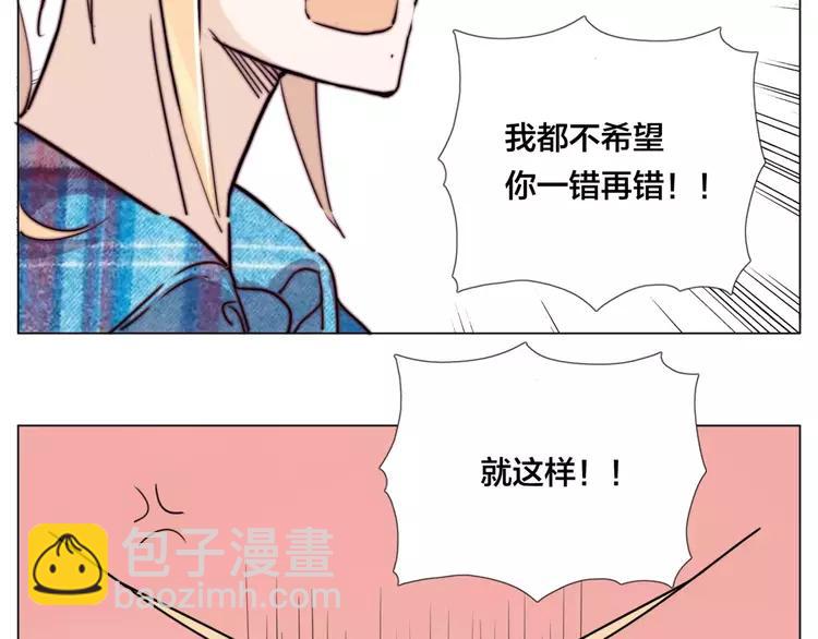 第37话 爱情危机！(1/2)-第38话