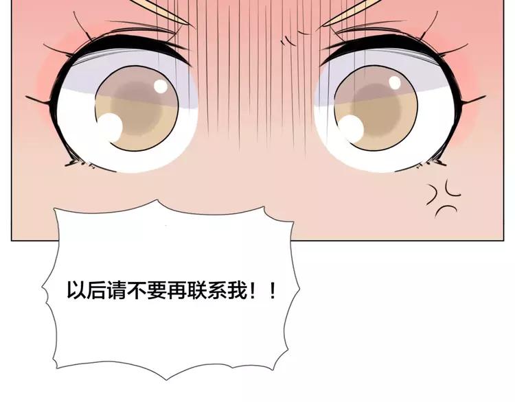 第37话 爱情危机！(1/2)-第38话