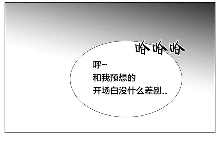 第37话 爱情危机！(1/2)-第38话