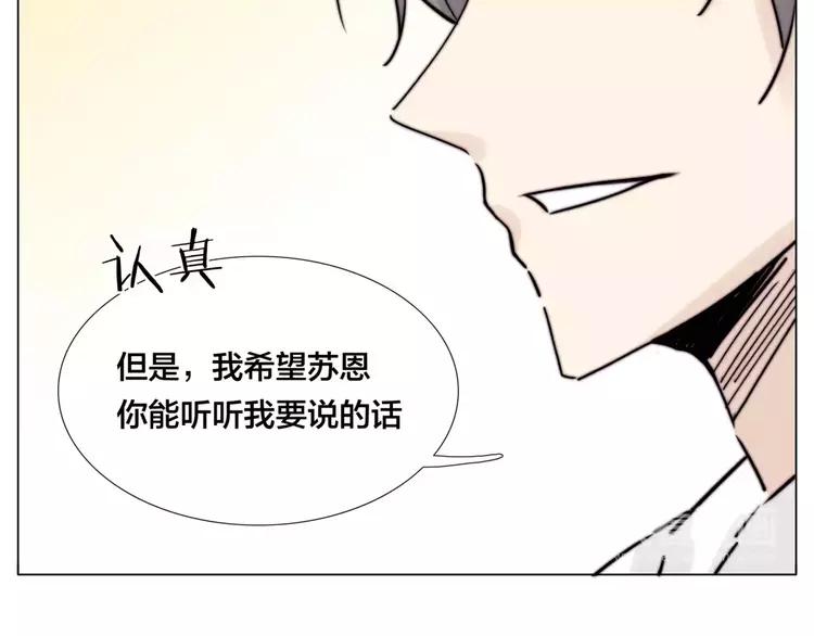 第37话 爱情危机！(1/2)-第38话