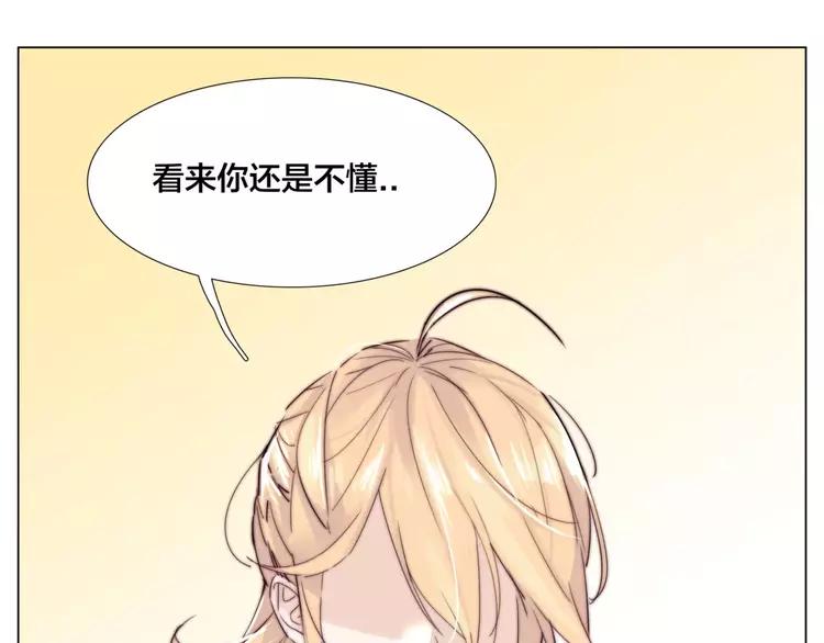 第37话 爱情危机！(1/2)-第38话
