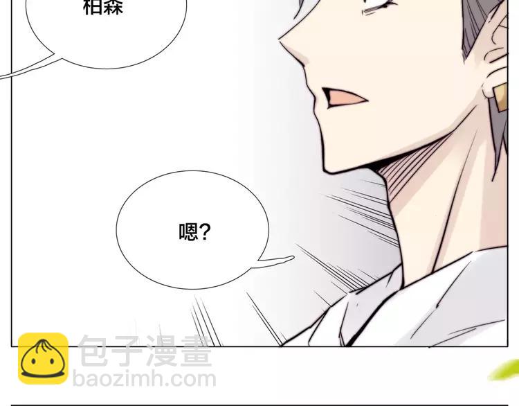 第37话 爱情危机！(1/2)-第38话