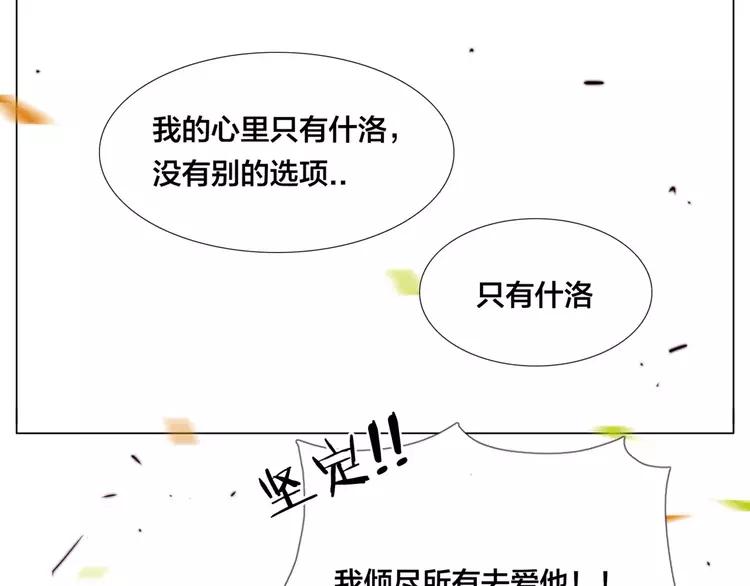 第37话 爱情危机！(1/2)-第38话