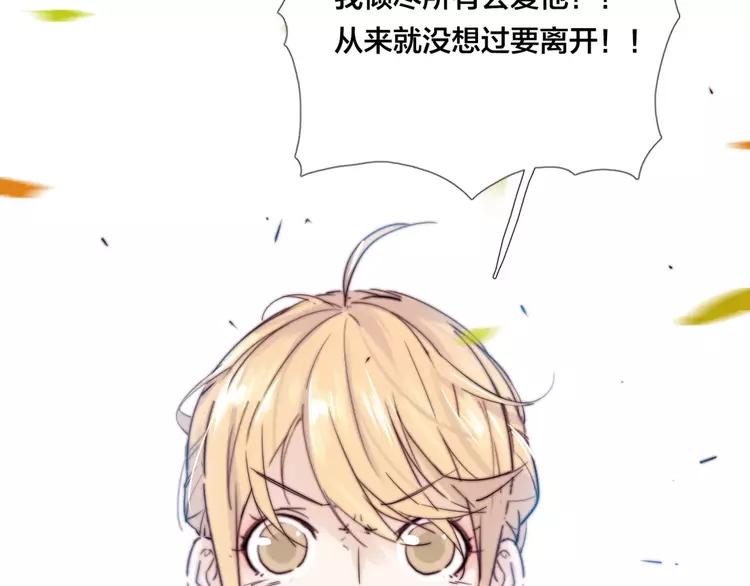 第37话 爱情危机！(1/2)-第38话