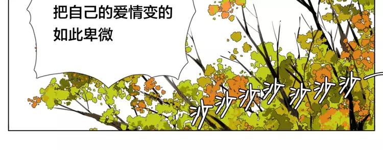 第37话 爱情危机！(1/2)-第38话