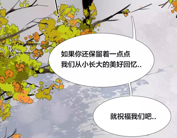 第37话 爱情危机！(1/2)-第38话