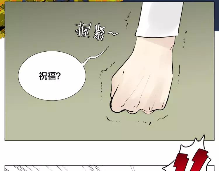 第37话 爱情危机！(1/2)-第38话