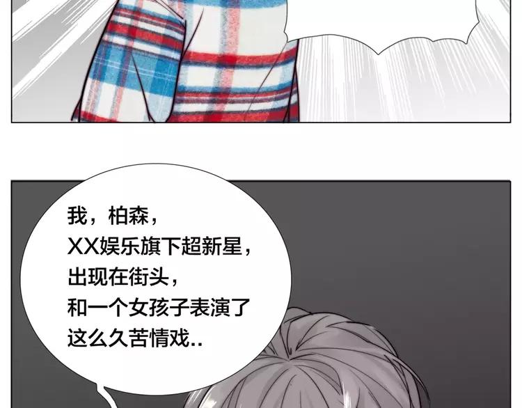 第37话 爱情危机！(1/2)-第38话