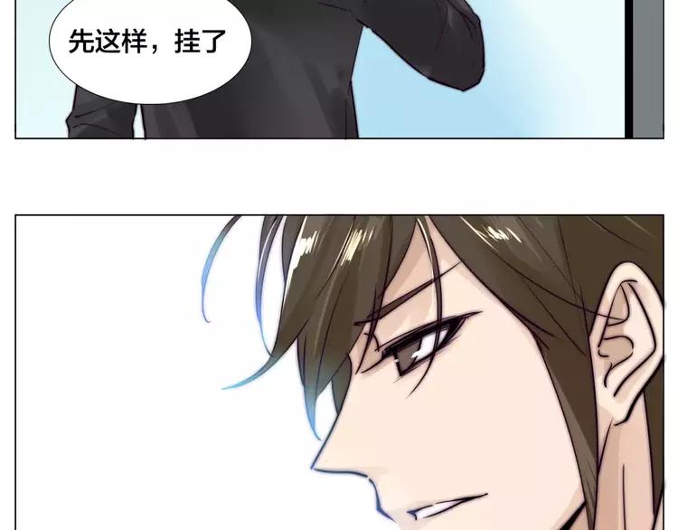 第37话 爱情危机！(1/2)-第38话