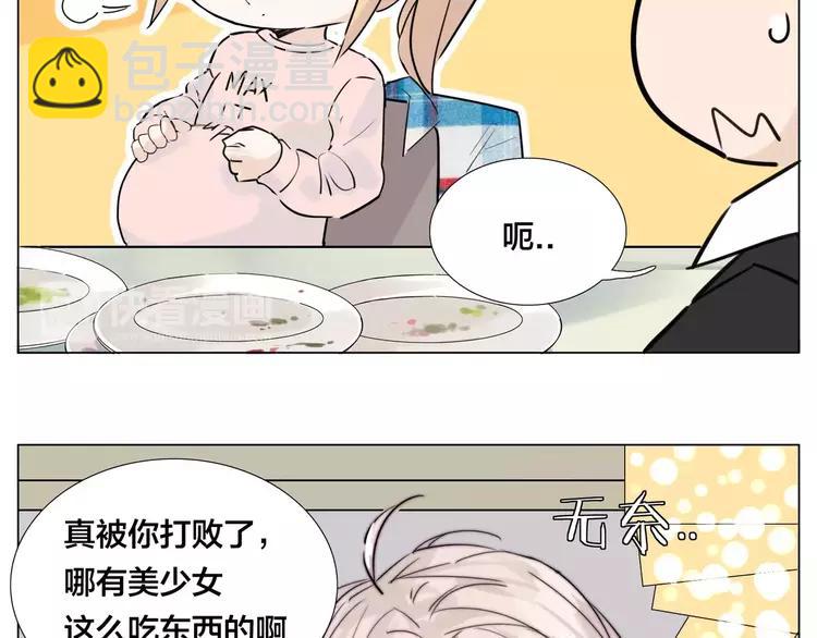 第39话 所谓爱情(1/2)-第40话