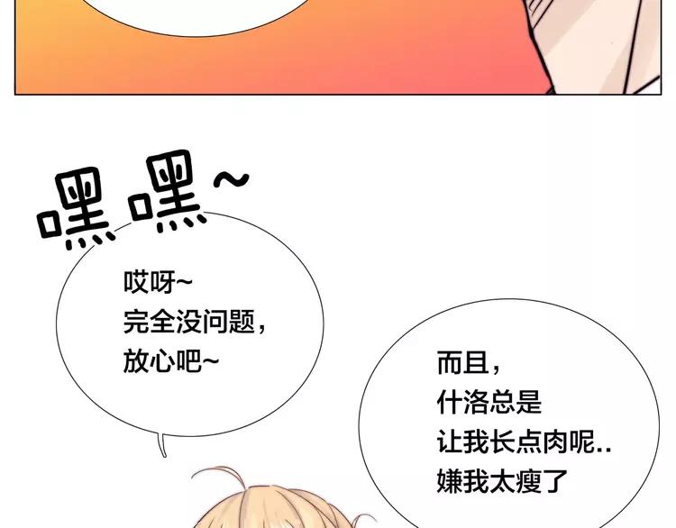 第39话 所谓爱情(1/2)-第40话