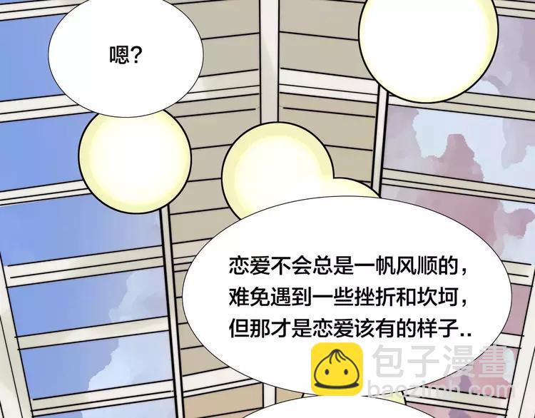 第39话 所谓爱情(1/2)-第40话